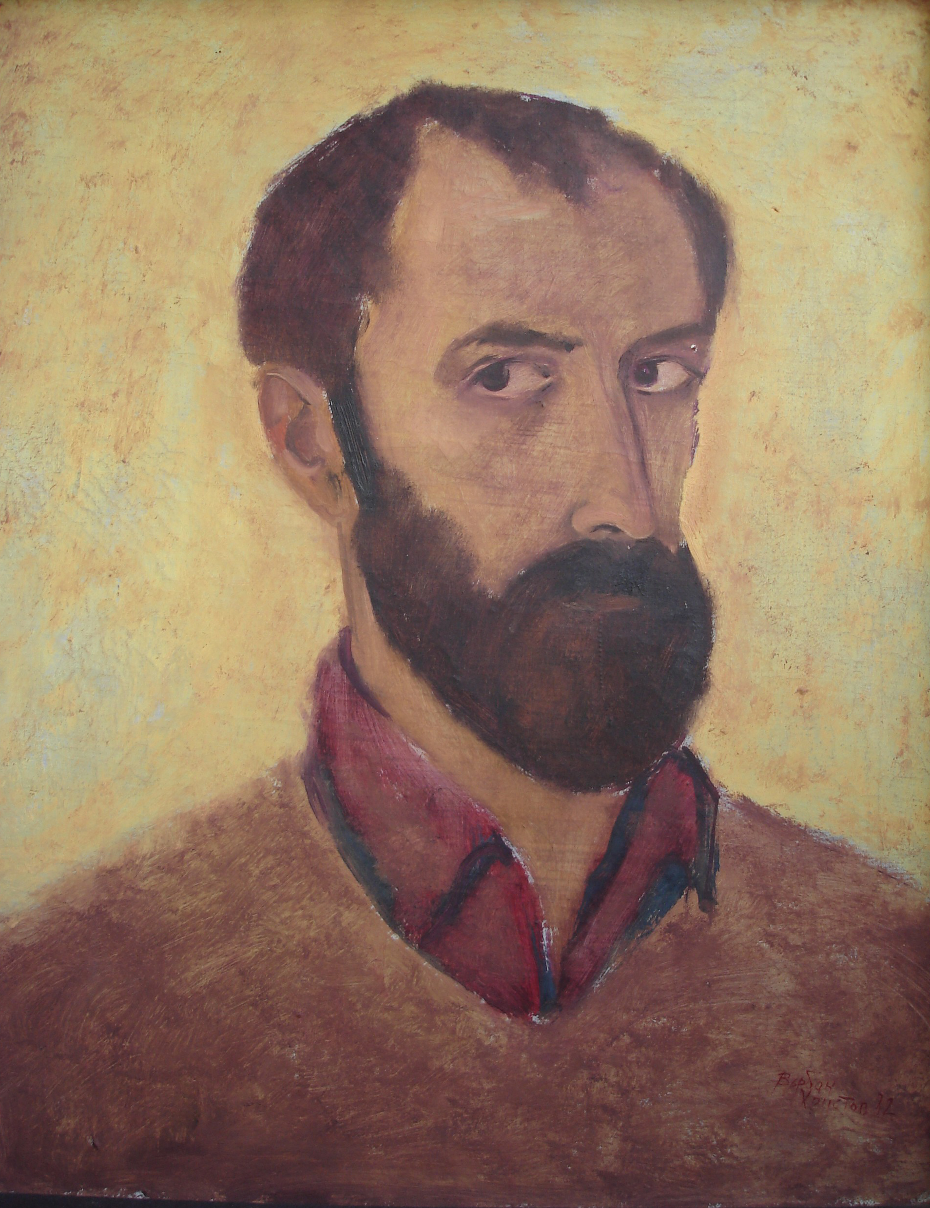 Autoportrait - 1981